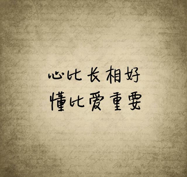 有一句话，我时常提醒自己