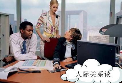 关系再好，也不能用这些方式说话
