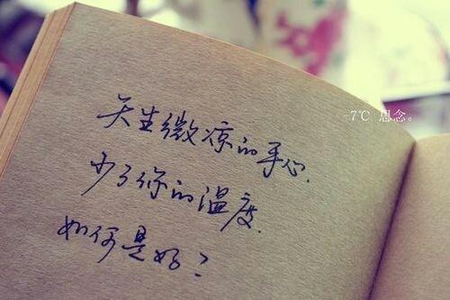 适合发朋友圈的心灵鸡汤经典语录