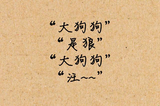 如果他真的喜欢你