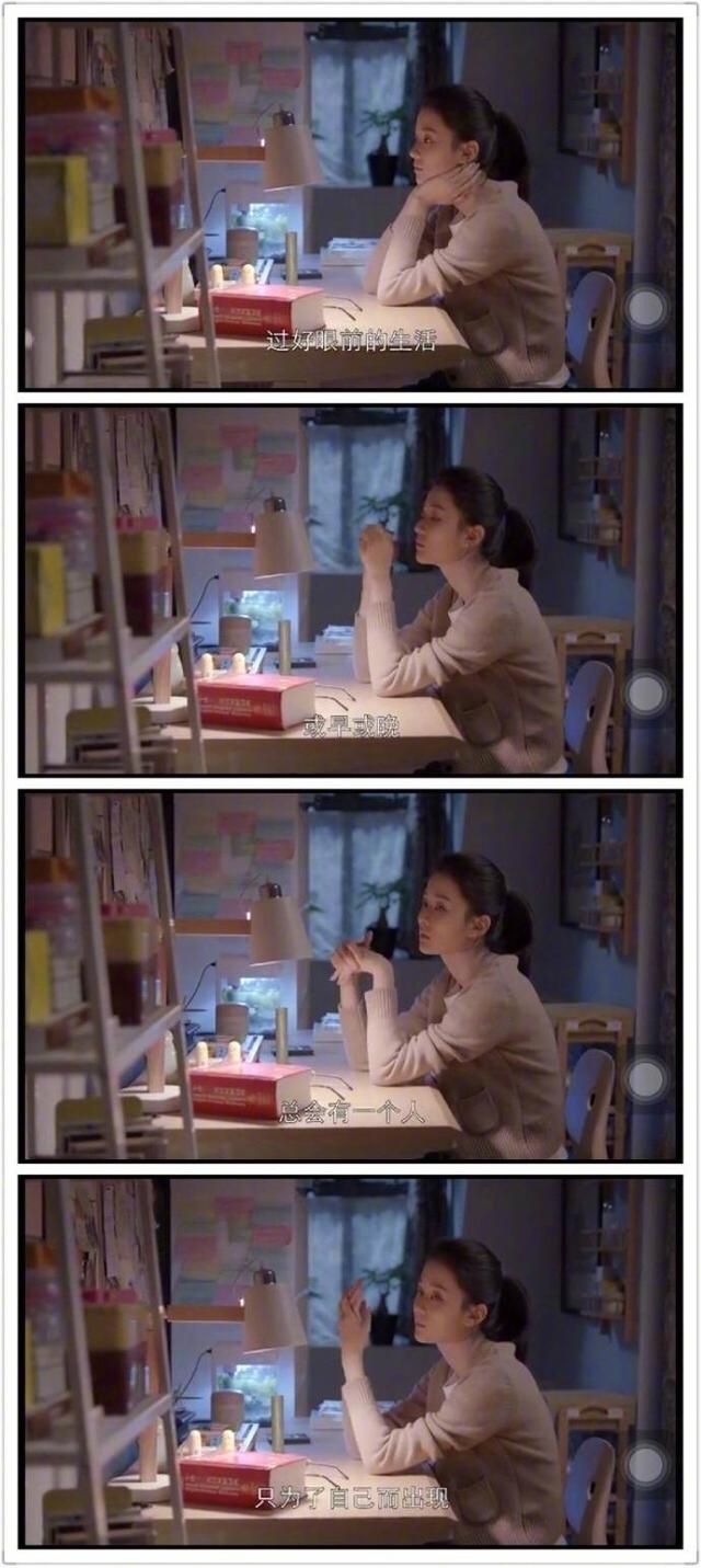正在追的热门剧，经典语录很可怕