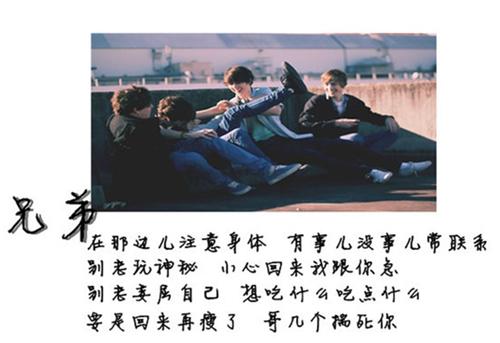 交友之道：万两黄金容易得，知心一个也难求