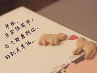 2017经典爱情语录：人生不是用来讨好别人的，而是要善待自己