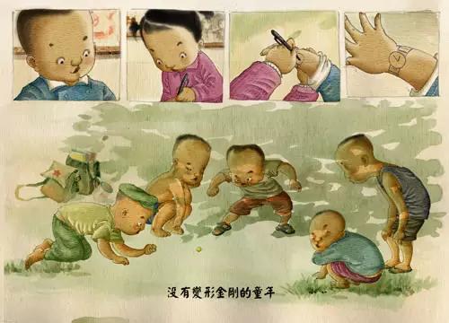 经典的毒鸡汤语录