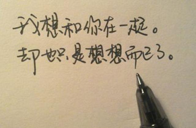 忘记一个人很简单，不要见，不要贱