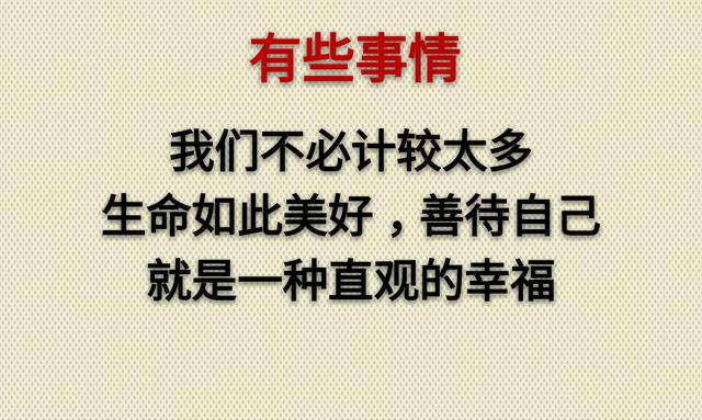 离开你的人，不必再为他悲伤