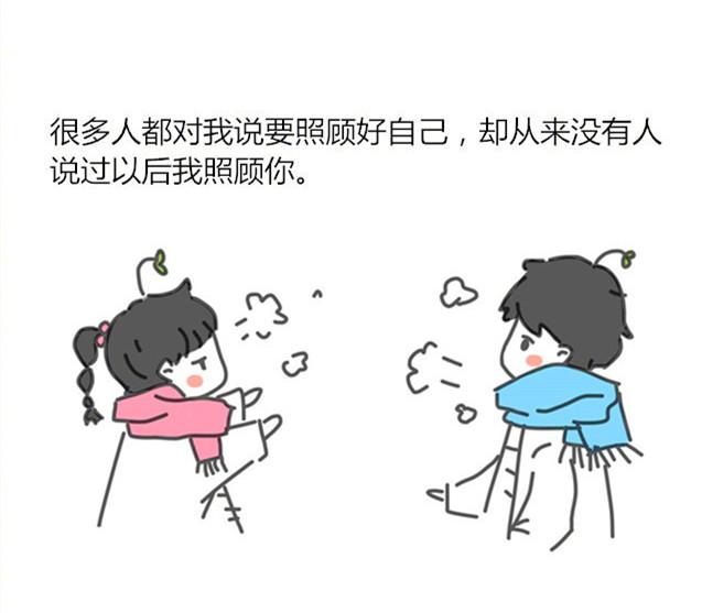 暖心语录：最好的年纪遇到最对你的人才是最美的童话