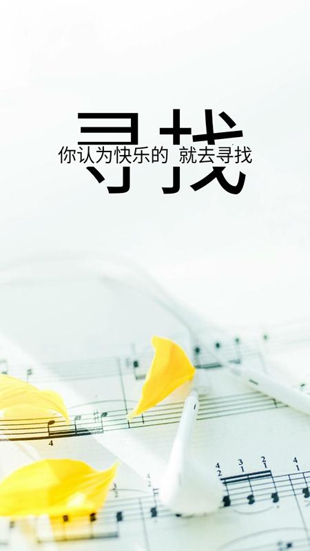 我相信真诚相待，也相信倒霉认栽