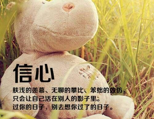 感悟人生精典哲理语录，深入人心，至人生中的自己