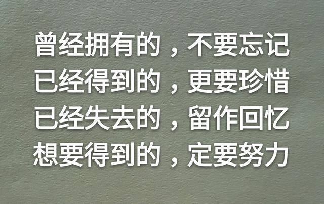 人生，就是含着眼泪微笑着奔跑