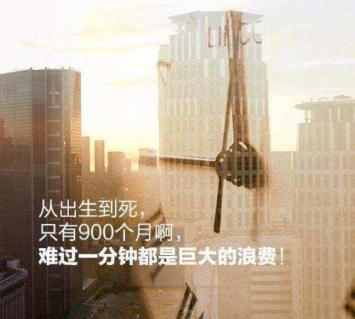 20句励志语录，这才是正能量励志的句子