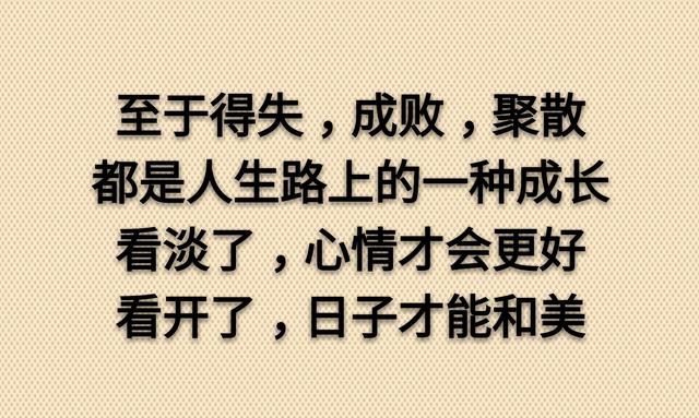 你不让别人舒服，别人就会让你不舒服
