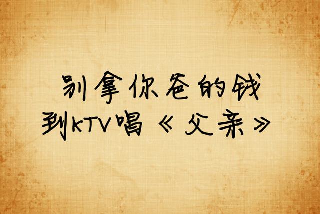没有人帮你，说明你一个人可以