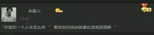 她很随意地说，我却认真地难过网络经典语录