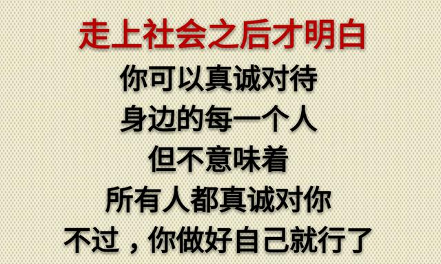 离开你的人，不必再为他悲伤