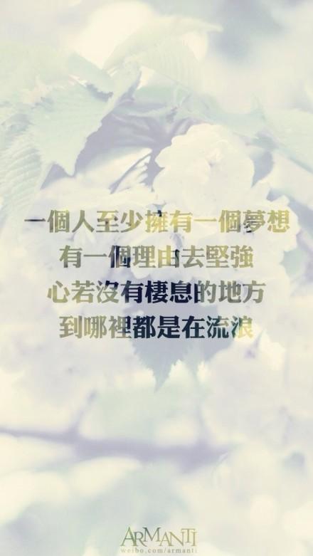打动人心的网络经典语录 打动人心的网络经典语录