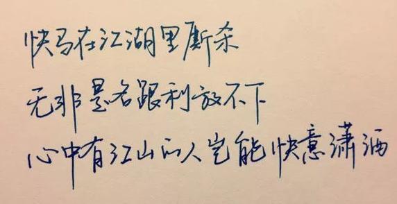愿我懂我自己