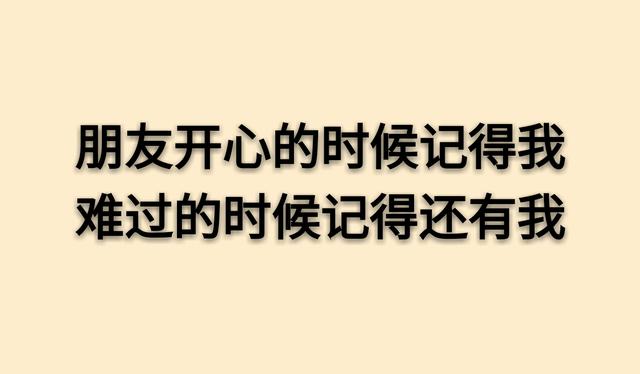 做人的底线 写的真够狠