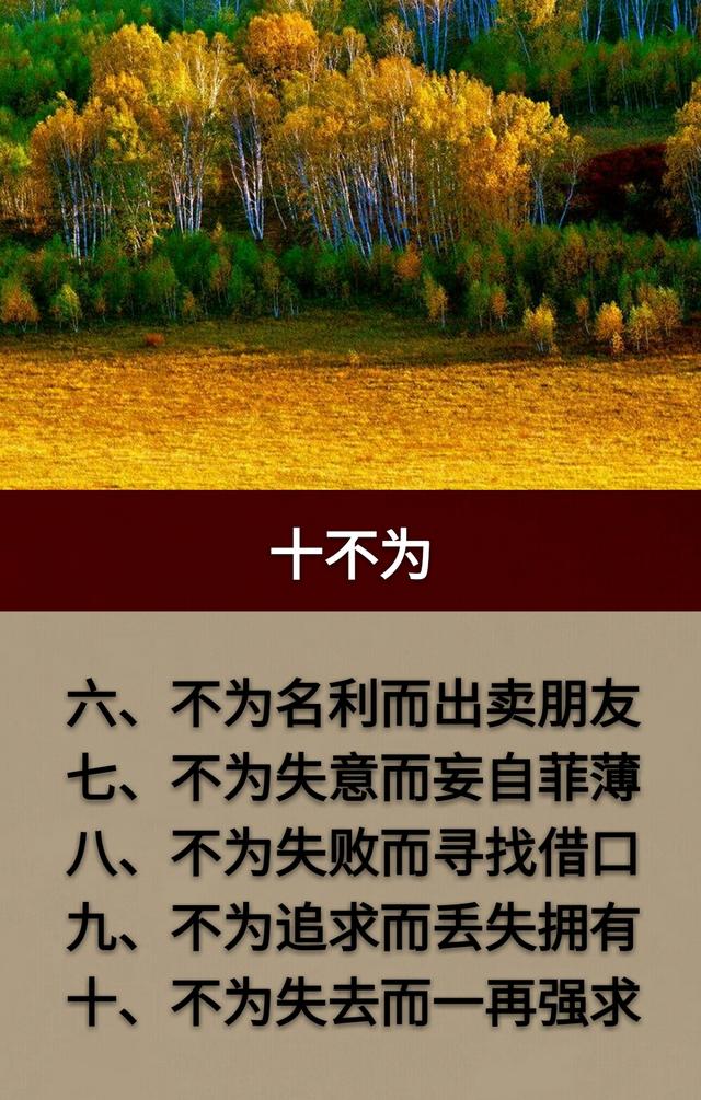 决心就是力量，信心就是成功