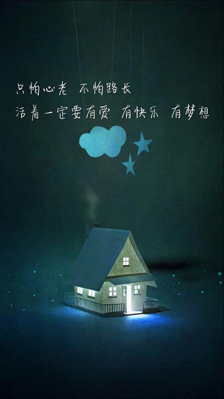 小时候幸福是很简单的事，长大了简单是很幸福的事