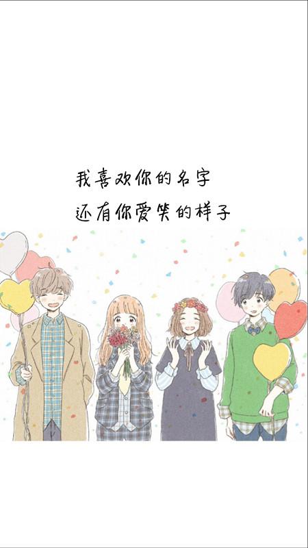 如果结局能在一起，晚点真的没关系