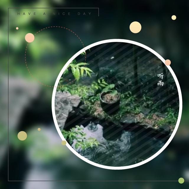 郭敬明：以为不会被忘掉的事，在念念不忘的日子里被遗忘