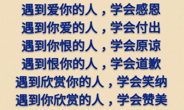 清醒是一种理智，糊涂是一种智慧