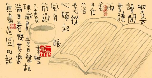 人生，不是单行线，懂得转弯