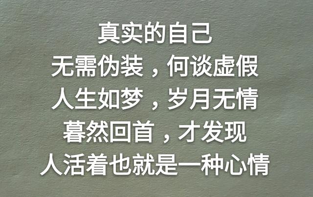 人生，就是含着眼泪微笑着奔跑