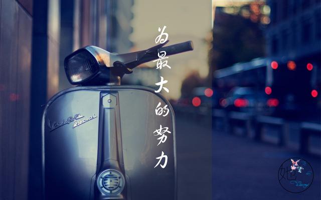 做事，记住三句话