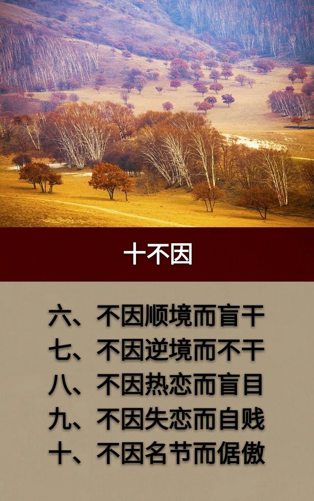 决心就是力量，信心就是成功