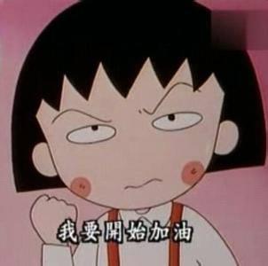 身后好多贱人看你的笑话