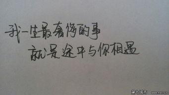 陆小曼我不怕孤独，只是偶尔会寂寞
