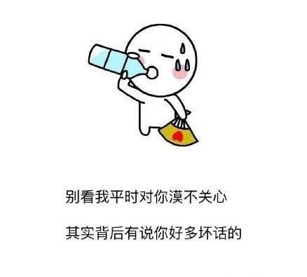 句句扎心，没错，我就是来传递负能量的