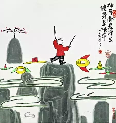 生命的密码