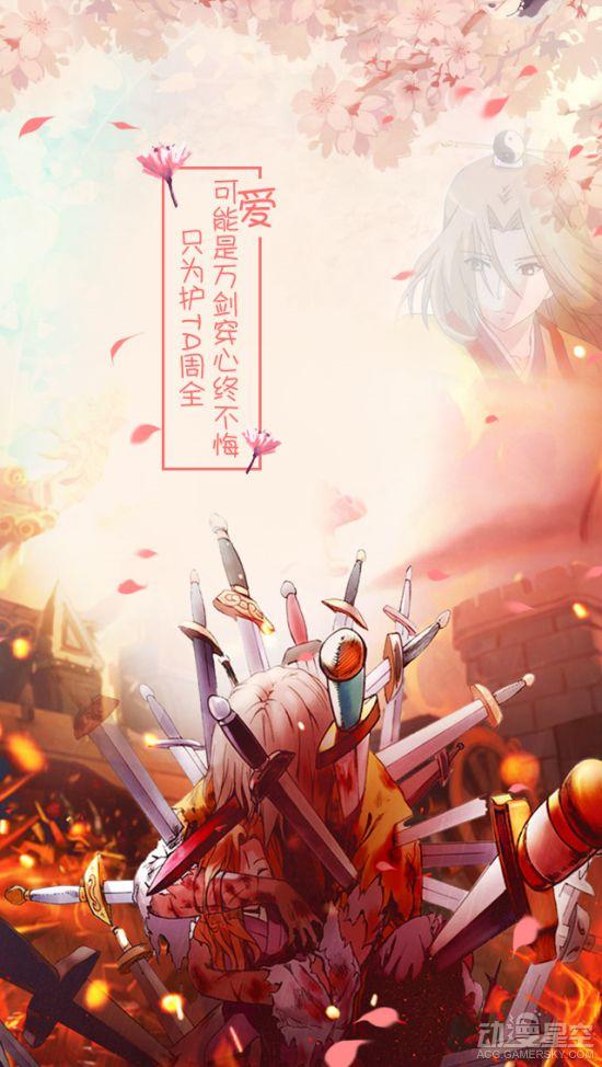 《狐妖小红娘》：只为了一个当年心里容不下你的我