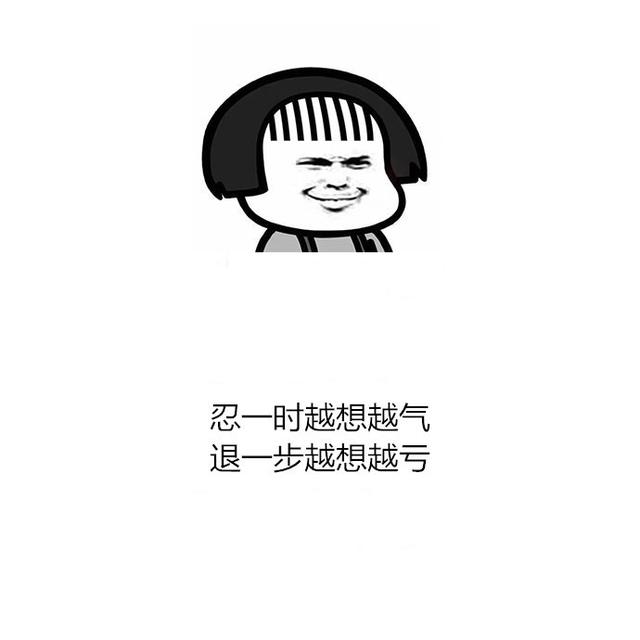 朋友圈扎心的毒鸡汤语录，句句戳心