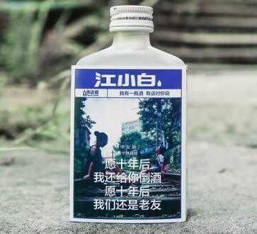 江小白最经典的七大语录,你被哪句感动了? 江小白最经典的七大语录,你被哪句感动了?