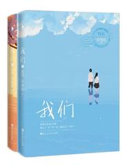 《我们》经典语录 《我们》经典语录