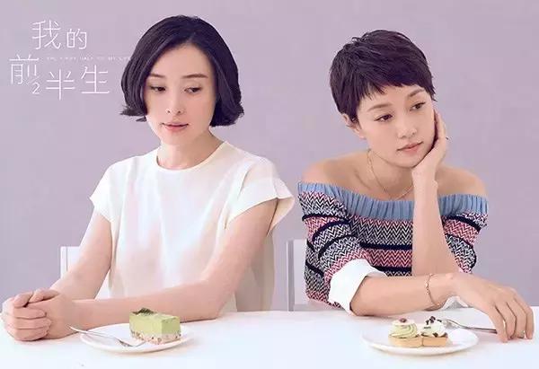 《我的前半生》经典语录，句句是毒药