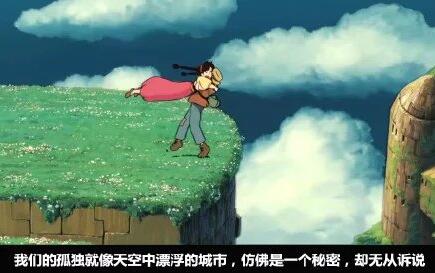 我们总是习惯性地错过彼此