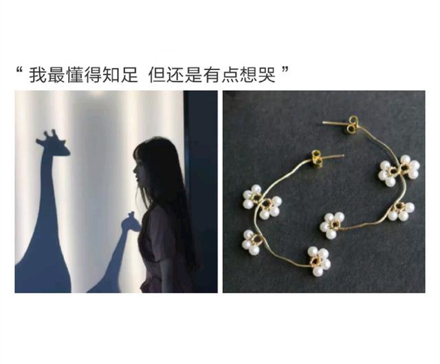 暖心语录：喜欢就争取，得到就珍惜，错过就忘记
