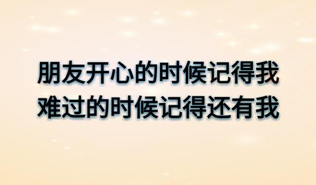 做人的底线（说的太精辟）