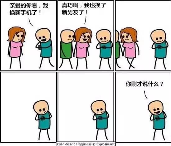 低头 人生