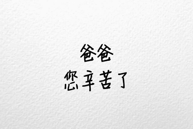 我们都曾坚持过，只是没能到最后