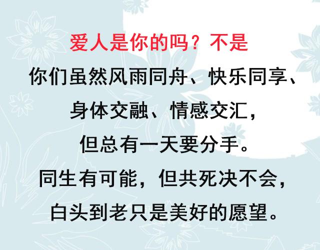 忙了一辈子,什么才是你的?(句句戳心) 忙了一辈子,什么才是你的?(句句戳心)