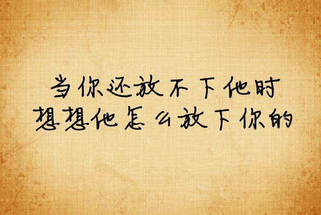 没有人帮你，说明你一个人可以