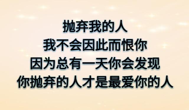 做人的底线（说的太精辟）