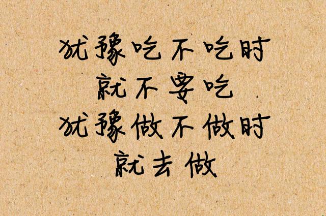送你几句人生真理，都是血与泪的总结