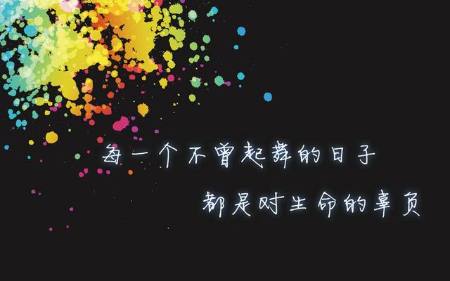 生活，随心便好